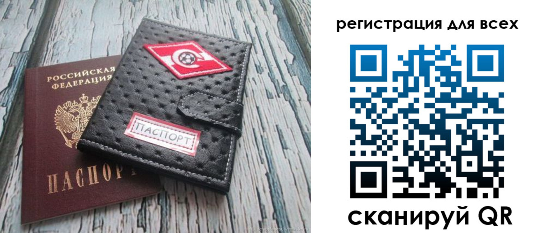 прописка поиск в Южно-Сахалинске