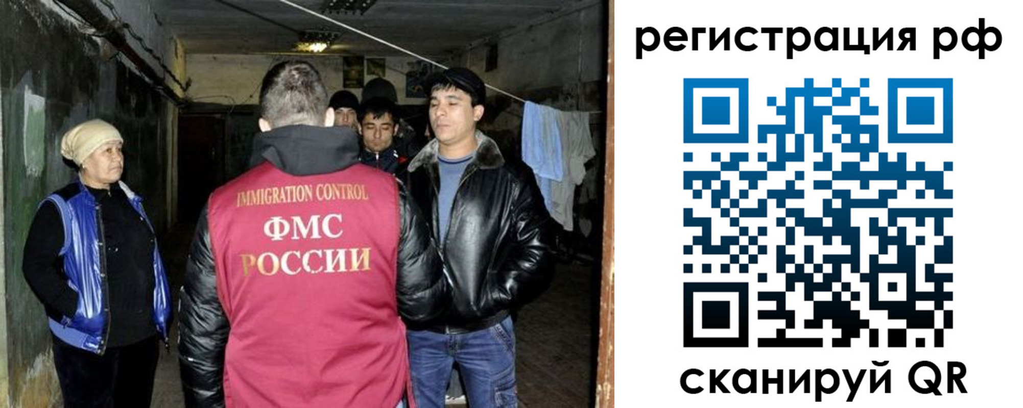 регистрация для дет. сада в Южно-Сахалинске